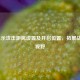 LOL显示攻击距离设置及开启位置，拓展战术新视野