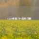 CSGO折叠刀P4选购攻略