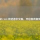 探秘 CSGO 终结者中文版，开启游戏新体验