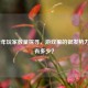 LOL老年玩家数量探寻，游戏里的银发势力究竟有多少？
