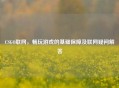 CSGO联网，畅玩游戏的基础保障及联网疑问解答