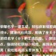 王者荣耀名字一键生成，轻松获取炫酷高回头率游戏ID，精准对应内容，明确了是关于王者荣耀游戏名字（ID）的生成指南。，突出核心价值点，强调轻松获取、炫酷、高回头率、独特响亮（用炫酷高回头率体现）。，使用吸引眼球的词汇，一键生成、高回头率更能引起玩家兴趣。，结构清晰，主标题点明主题和方式，冒号后说明核心好处。