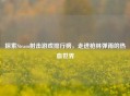 探索Steam射击游戏排行榜，走进枪林弹雨的热血世界