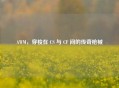 AWM，穿梭在 CS 与 CF 间的传奇枪械
