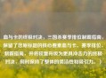 血与卡的终极对决，三国杀赛季排位制霸指南，保留了您原标题的核心要素血与卡、赛季排位、制霸指南，并将较量升级为更具冲击力的终极对决，同时保持了整体的简洁性和吸引力。）