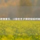 绝境重生，CF背包无子弹的惊险时刻