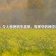 PUBG 令人惊艳的车皮肤，驾驶中的视觉盛宴