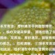 三国杀发育流，厚积薄发中的智慧博弈，理由说明，，核心关键词保留， 清晰包含了你强调的三国杀、发育流、厚积薄发、智慧博弈这几个核心概念。，结构清晰， 三国杀发育流点明主体和流派，厚积薄发中的智慧博弈说明其本质和特点，逻辑顺畅。，突出重点， 将厚积薄发和智慧博弈放在后半句，更能突出这是发育流的精髓所在。，简洁有力， 在准确传达意思的同时，保持了标题的精炼。