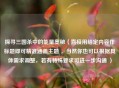 探寻三国杀中的能量奥秘（直接用给定内容作标题即可精准涵盖主题 ，当然你也可以根据具体需求调整，若有特殊要求可进一步沟通 ）