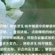 登顶战场！绝地求生/和平精英中的攀登终极技巧，说明，，登顶战场， 点明攀爬的核心目标是到达高处或制高点，并隐含征服战场的意味，与绝境求生契合。，绝地求生/和平精英， 明确点出游戏名称，符合内容主题。，攀登终极技巧， 将攀爬艺术具体化为更直接的技巧，并用终极强调其重要性和深度，吸引玩家学习。整个标题简洁有力，突出核心内容和游戏对象。