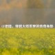 CF老陆，穿越火线世界的传奇身影