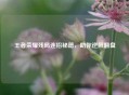 王者荣耀残局连招秘籍，助你逆风翻盘
