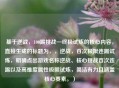 基于逆战，100踢挑战—终极试炼的核心内容，直接生成的标题为，，逆战，百次极限连踢试炼，明确点出游戏名称逆战、核心挑战百次连踢以及高难度属性极限试炼，简洁有力且涵盖核心要素。）
