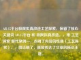 AR-15平台极限拟真改造工艺探索，保留了核心关键词 AR-15平台 和 极限拟真改造。，用 工艺探索 替代案例一，点明了内容的性质（工艺探究）。，简洁明了，直接传达了文章的核心主题。