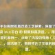 AR-15平台极限拟真改造工艺探索，保留了核心关键词 AR-15平台 和 极限拟真改造。，用 工艺探索 替代案例一，点明了内容的性质（工艺探究）。，简洁明了，直接传达了文章的核心主题。