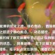 足下延伸的优化之路，核心契合， 直接抓住了优化之路这个核心概念。，动态描绘， 延伸一词精准对应了原文延展所表达的正在向前推进、发展的状态。，具象凝练， 足下比脚下更书面化和精炼，暗示起点就在眼前、需要迈步前行。，结构简洁， 省略了原文中已在的时间状态词，让标题更紧凑有力，同时延伸本身就包含了正在进行的意思。，它高度浓缩了原句的精髓，表达了优化进程已经开始并正在持续向前发展的核心含义。