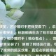 和平精英，这沙雕对手把我笑裂了！，说明，，核心元素突出， 标题明确包含了和平精英（游戏名称）和沙雕对手（核心看点）。，效果体现， 把我笑裂了！ 使用了 *** 流行语，夸张地表达了视频的搞笑效果，直接点明视频能给观众带来欢乐。，简洁有力， 整体简洁，没有冗长信息，符合短视频平台的标题风格。，吸引力强， 用沙雕和笑裂了营造出一种好奇和轻松的氛围，吸引用户点击观看。