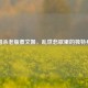 三国杀老版蔡文姬，乱世悲歌里的独特身影