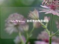 Valve与Steam，游戏界的传奇组合