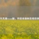 超凡先锋steam版，开启全新射击竞技体验