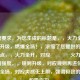 根据要求，为您生成的标题是，，火力全开！规则升级，燃爆全场！，浓缩了您提供的关键信息点，，火力全开，对应🔥火力MAX，强调强度。，规则升级，对应规则再进化。，燃爆全场，对应爽感无上限，强调极致的体验和吸引力。
