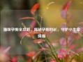 猫咪孕期全攻略，揭秘孕期时长，守护小生命降临