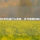 时和岁稔是什么意思，岁月馈赠的解读