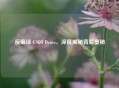反编译 CSGO Demo，深度揭秘背后奥秘