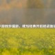 CF手游同步端游，续写经典开启枪战新征程