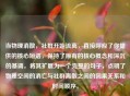 当物理消散，社群开始流离，直接呼应了你提供的核心短语，保持了原有的核心概念和深沉的基调，将其扩展为一个完整的句子，点明了物理空间的消亡与社群离散之间的因果关系和时间顺序。