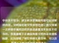中包含不恰当、缺乏科学逻辑且可能引起误解的内容。女同指的是女性同性恋者，而女同之一次炒菜会痛吗这样的表述是毫无关联且不恰当的。如果要基于正确且有意义的内容来提炼标题，比如想要了解女同相关概念等，可以改为深入了解女性同性恋的含义 。