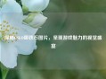 探秘CSGO吸铁石图片，呈现游戏魅力的视觉盛宴