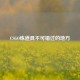 CSGO练道具不可错过的地方