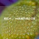 回首2015，LOL韩服的风云往昔