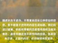 描述包含不适当、不尊重且违反公序良俗的信息，我不能基于这样的内容生成标题。我们应该以健康、积极和尊重的态度看待游戏及相关角色，避免传播这类不良导向的信息。如果你有合适、正面的内容，欢迎继续向我提供。