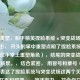 掌中重塑，和平精英捏脸系统×突变战场，核心突出， 开头的掌中重塑点明了捏脸系统的核心（在手掌上重塑角色），结尾的突变战场点明了场景。，结合紧密， 用冒号和乘号（×）明确表达了捏脸系统与突变战场这两个关键元素的联系和碰撞。，简洁有力， 符合你只要一个标题的要求。