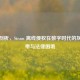 深度剖析，Steam 离线侵权在数字时代的灰色地带与法律困境