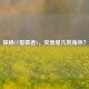 探秘CF猎狐者Y，究竟是几防角色？