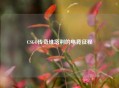 CSGO传奇维塔利的电竞征程