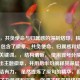 徽章，共负使命与归属感的深刻烙印，核心保留， 包含了徽章、共负使命、归属感和烙印等核心关键词。，结构清晰， 使用冒号分隔，明确点出主题徽章，并用后半句阐释其深层含义。，简洁有力， 虽然提炼了原句的精华，但依然保持了力量感和深度，强调了其深刻烙印的象征意义。，高度关联， 完全基于您提供的共负使命徽章，归属感的深层烙印生成。