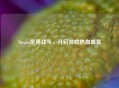 Steam免费战斗，开启游戏热血盛宴