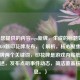 基于您提供的内容csgo新牌，生成的标题如下，，CSGO新印花牌发布，（解析，核心聚焦CSGO和新牌两个关键词，印花牌是游戏内贴纸的通用表述，发布点明事件动态，简洁覆盖核心信息。）