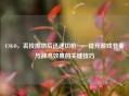 CSGO，丢投掷物后迅速切枪——提升游戏节奏与战术效果的关键技巧