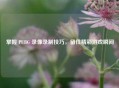 掌握 PUBG 录像录制技巧，留住精彩游戏瞬间
