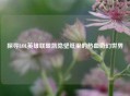 探寻LOL英雄联盟凯隐壁纸里的热血奇幻世界