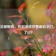 Steam注册昵称，开启游戏世界身份之门，却忘了它？