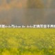 掌握desks与clean the desks正确发音不再难