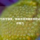 PUBG与和平精英，解锁异域风情皮肤的战场别样魅力