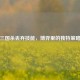 三国杀丢弃技能，博弈里的独特策略