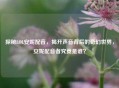 探秘LOL安妮配音，揭开声音背后的奇幻世界，安妮配音者究竟是谁？